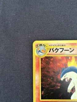2000 Pokemon Japanese Neo TYPHLOSION-HOLO Premium File #157 - Image 2