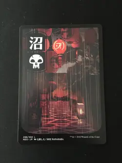 Swamp (298) - JP Full Art Kamigawa: Neon Dynasty Regular - Image 1