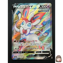 [NM] Sylveon V Pokemon Card Japanese 082/069 Eevee Heroes s6a Holo 2J24 - Image 1