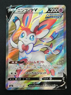 [NM] Sylveon V Pokemon Card Japanese 082/069 Eevee Heroes s6a Holo 2J24 - Image 2