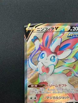 [NM] Sylveon V Pokemon Card Japanese 082/069 Eevee Heroes s6a Holo 2J24 - Image 4