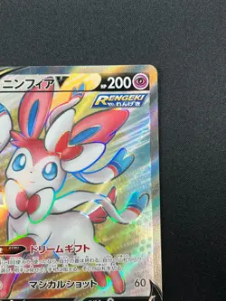 [NM] Sylveon V Pokemon Card Japanese 082/069 Eevee Heroes s6a Holo 2J24 - Image 5