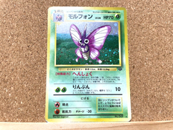 Pokemon TCG Venomoth Jungle No.49 Holo Pokemon Card Japanese Vintage USED - Image 1
