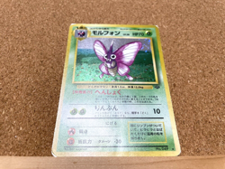 Pokemon TCG Venomoth Jungle No.49 Holo Pokemon Card Japanese Vintage USED - Image 2