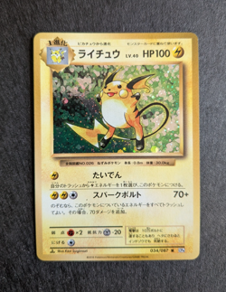 Raichu 034/087 Holo CP6 Expansion Pack 20th Anniversary Japanese Pokemon Card NM - Image 1