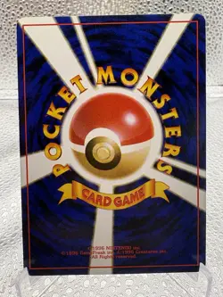 (LP) Koga's Ninja Trick BANNED Gym 2 Challenge Japanese Pokemon card #2 - Image 2