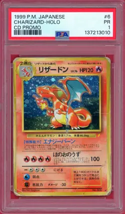 PSA 1 Charizard CD Promo Holo Japanese Pokemon Card 1999 - Image 1