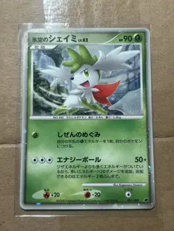 Icy Sky's Shaymin Holo 001/009 11th Movie Set Promo 2008 Japanese Pokemon Card - Image 1