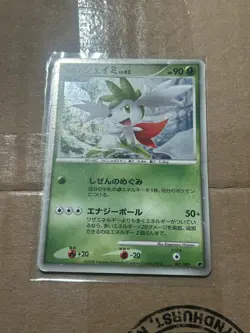 Icy Sky's Shaymin Holo 001/009 11th Movie Set Promo 2008 Japanese Pokemon Card - Image 2