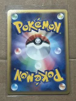 Icy Sky's Shaymin Holo 001/009 11th Movie Set Promo 2008 Japanese Pokemon Card - Image 3