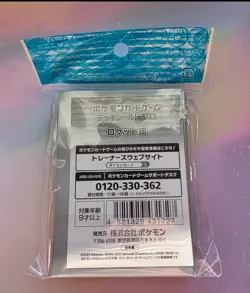 POKEMON CENTER JAPAN GLORY OF TEAM ROCKET CARD SLEEVES (64) NEW/SEALED - Image 2