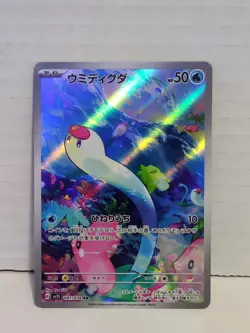 🔥 NO DUPLICATES 🔥 Lot Of 10 Random Art Rare AR IR Pokemon Cards Japan NM Mint - Image 3