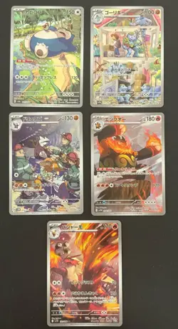 Pokemon TCG Japanese IR Lot Of 5 NEAR MINT 151 Snorlax Machoke - Image 1