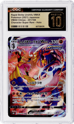2021 Pokemon SWSH Vmax Climax Japanese Rapid Strike Urshifu CGC PRI - Image 1