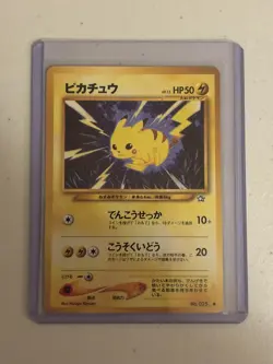 Pokemon - TCG: Pikachu - Gold, Silver, to a New World... - Old Back - JPN - NM-M - Image 1