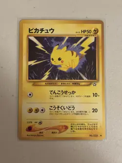 Pokemon - TCG: Pikachu - Gold, Silver, to a New World... - Old Back - JPN - NM-M - Image 3