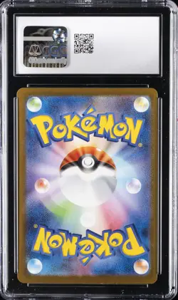 2025 POKEMON WHITE FLARE - ART RARE - HOLO - JPN #116/086 WOOBAT CGC 10 GEM MINT - Image 2