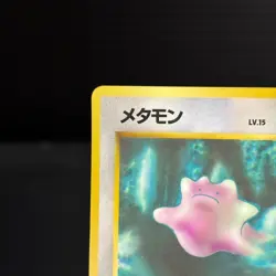 Ditto NO. 132 Glossy Uncommon Vending Series 2 Pokemon Japanese MP - Image 2