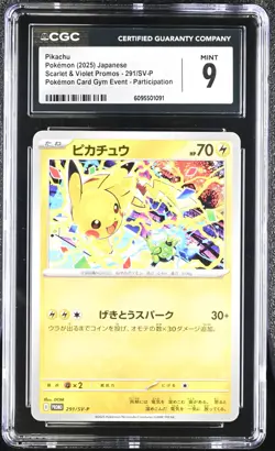 2025 POKEMON JAPANESE SCARLET & VIOLET PROMOS GYM EVENT #291/SV-P PIKACHU CGC 9 - Image 1
