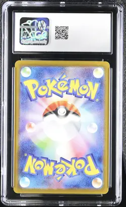 2025 POKEMON JAPANESE SCARLET & VIOLET PROMOS GYM EVENT #291/SV-P PIKACHU CGC 9 - Image 2