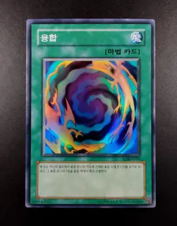 YUGIOH 2003 | POLYMERIZATION | LOB-K059 (LOB-059) | KOREAN | NM - MINT - Image 1