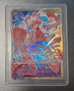 One Piece TCG Monkey D. Luffy Gear 5 OP05-119 SEC Japanese - Image 2