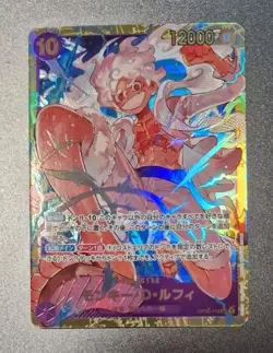 One Piece TCG Monkey D. Luffy Gear 5 OP05-119 SEC Japanese - Image 4