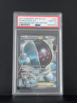 Pokemon Registeel EX Dragon Blade 1st Edition Japanese Full Art #052 PSA 10 - Image 1