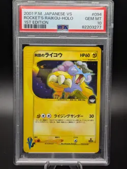 Rocket's Raikou Holo 094/141 1st Edition VS Series PSA 10 Gem Mint Japanese 2001 - Image 1