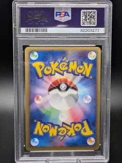 Rocket's Raikou Holo 094/141 1st Edition VS Series PSA 10 Gem Mint Japanese 2001 - Image 2