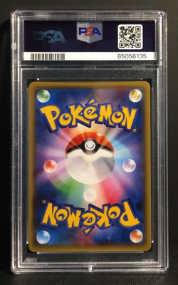 Raikou Holo 1. Edition | Red Flash | PSA 10 Gem Mint | Japanisch | Pokemon - Image 2