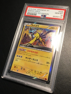 Raikou Holo 1. Edition | Red Flash | PSA 10 Gem Mint | Japanisch | Pokemon - Image 4