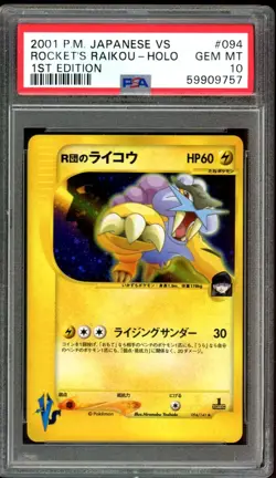 Rocket's Raikou Pokemon 2001 Holo VS Series 1st ED Japanese 094/141 PSA 10 - Image 1
