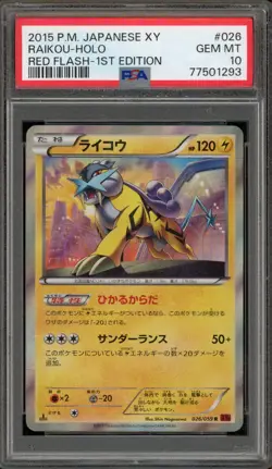 Pokemon Raikou Red Flash 1st Edition Japanese Holo #026 PSA 10 Gem Mint - Image 1