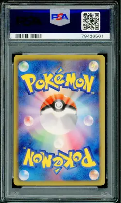 Pokemon Japanese Raikou EX Dark Rush 1st Ed. 025/069 PSA 10 GEM MINT - Image 2