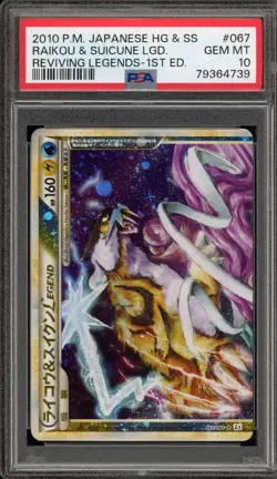 Pokemon Raikou & Suicune Legend Top Reviving legends 1st Ed JPN #068 PSA 10 - Image 1