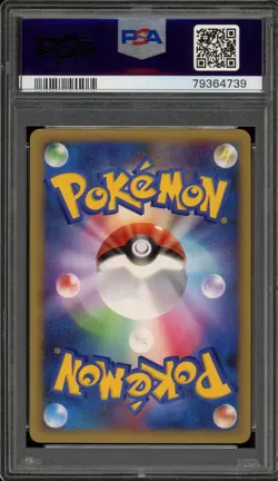 Pokemon Raikou & Suicune Legend Top Reviving legends 1st Ed JPN #068 PSA 10 - Image 2