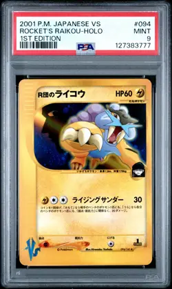 PSA 9 Rocket'S Raikou-Holo 094 1st Edition Pokemon 2001 Pokemon Japanese Vs - Image 1