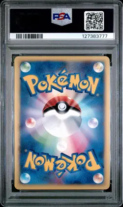 PSA 9 Rocket'S Raikou-Holo 094 1st Edition Pokemon 2001 Pokemon Japanese Vs - Image 2