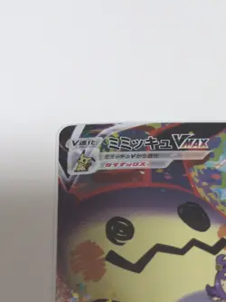 Pokemon Trading Card Game Mimikyu VMAX 234/184 S8b Vmax Climax CSR Holo Japanese - Image 3