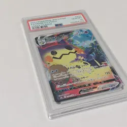 Pokemon TCG: Mimikyu VMAX 234/184 S8b: Vmax Climax Holo (Japanese) PSA 10 - Image 2