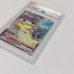 Pokemon TCG: Mimikyu VMAX 234/184 S8b: Vmax Climax Holo (Japanese) PSA 10 - Image 3