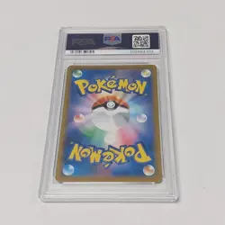 Pokemon TCG: Mimikyu VMAX 234/184 S8b: Vmax Climax Holo (Japanese) PSA 10 - Image 5