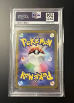 Pokemon TCG: Mimikyu VMAX 234/184 S8b: Vmax Climax Holo (Japanese) PSA 10 - Image 2