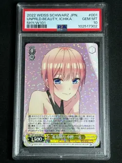 Weiss Schwarz Japanese 6 Card PSA Graded Card Lot for luev-8899 Ichika Re:Zero - Image 4