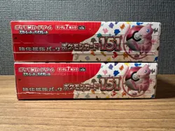 Sealed / With Shrink Pokemon Card 151 Booster 2Boxes sv2a Japanese - Image 3