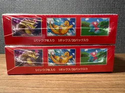 Sealed / With Shrink Pokemon Card 151 Booster 2Boxes sv2a Japanese - Image 4