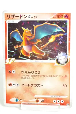 Pokemon card TCG Charizard 001/016 Pt Charizard Half Deck 2009 Japanese HP - Image 1
