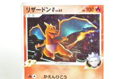 Pokemon card TCG Charizard 001/016 Pt Charizard Half Deck 2009 Japanese HP - Image 2