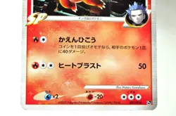 Pokemon card TCG Charizard 001/016 Pt Charizard Half Deck 2009 Japanese HP - Image 3